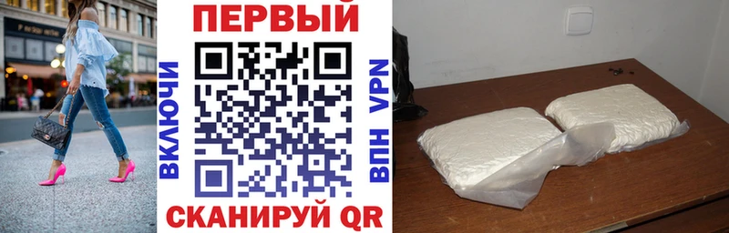 Купить где Истра Амфетамин Розовый
