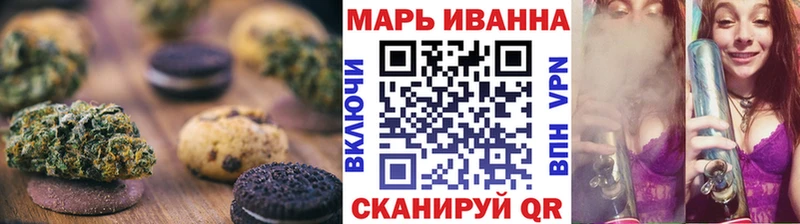 Печенье с ТГК конопля  Купить  Истра 