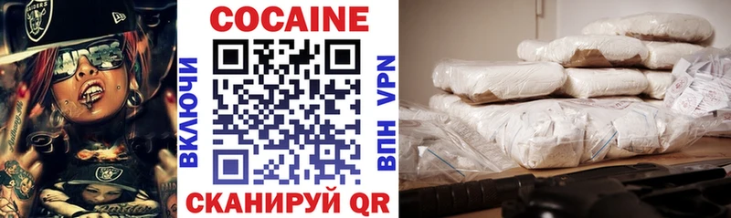 Купить закладки  Истра  Кокаин 99% 