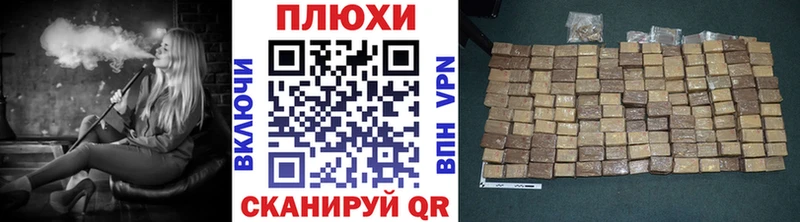 Купить закладки Истра ГАШ Изолятор