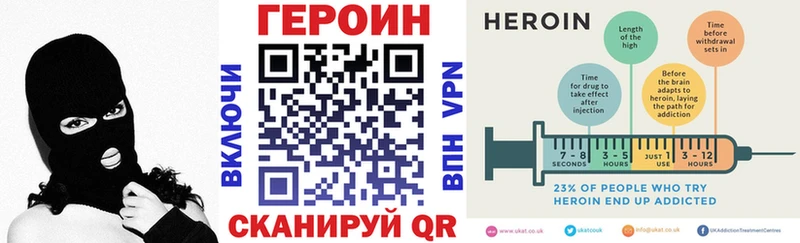 Купить  Истра  Героин белый 