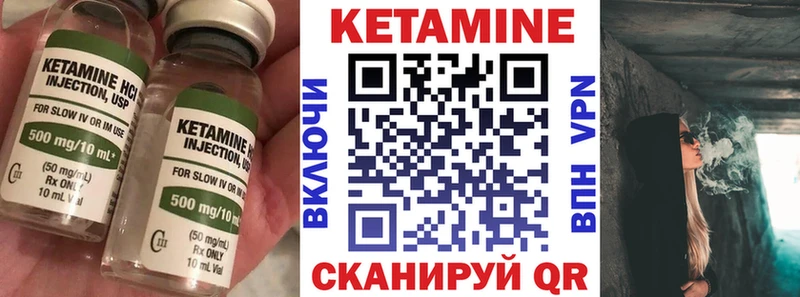 Купить  Истра  КЕТАМИН ketamine 