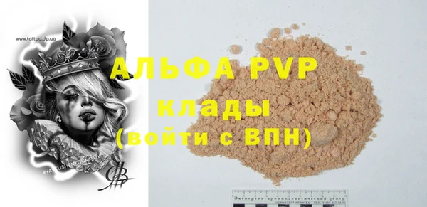 мяу мяу мука Зеленокумск