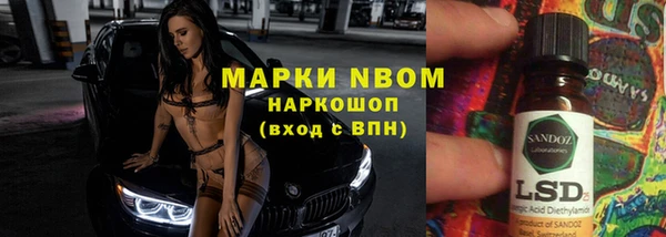 прущая мука Заволжье