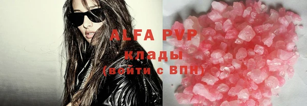 бошки Елабуга