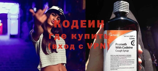 каннабис Елизово