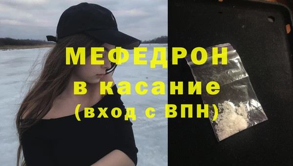 кокаин премиум Заводоуковск