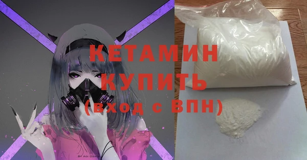 кокаин VHQ Заволжск