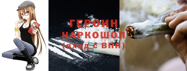 прущая мука Заволжье