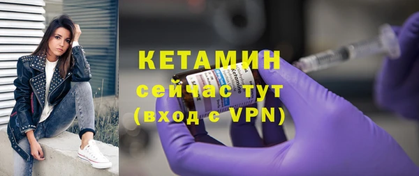кокаин VHQ Заволжск