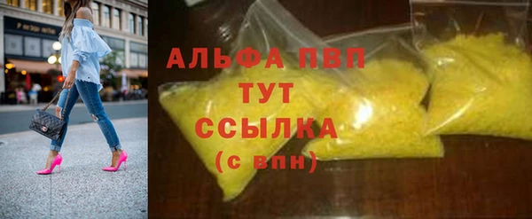 прущая мука Заволжье