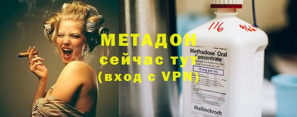 кокаин VHQ Заволжск