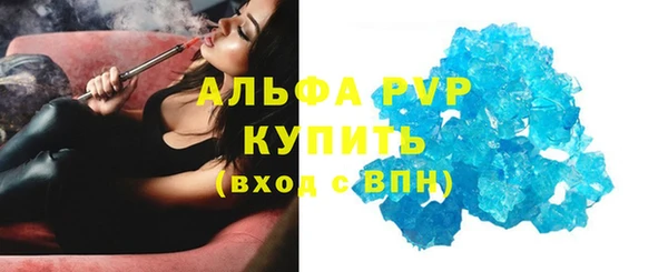 прущая мука Заволжье