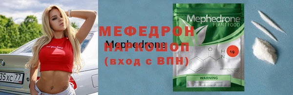 прущая мука Заволжье