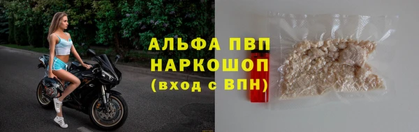 прущая мука Заволжье