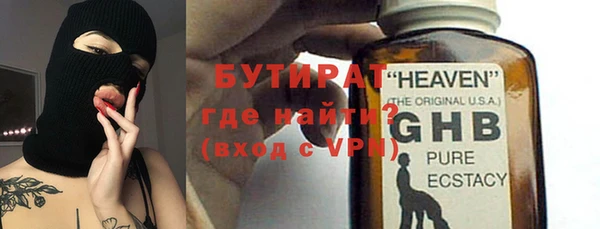 MDMA Ельня