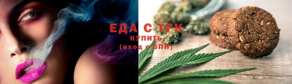 бошки Елабуга