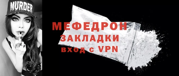 кокаин VHQ Заволжск