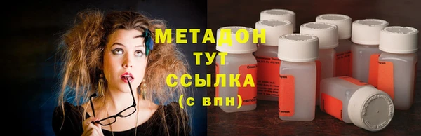кокаин VHQ Заволжск