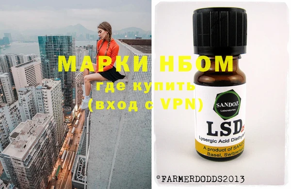 кокаин премиум Заводоуковск