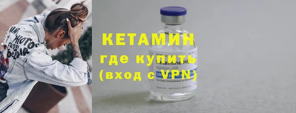 кокаин VHQ Заволжск