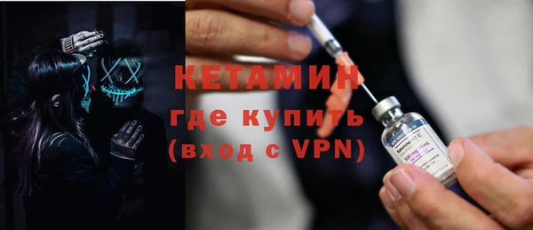 кокаин премиум Заводоуковск