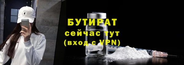 ALPHA PVP Зерноград