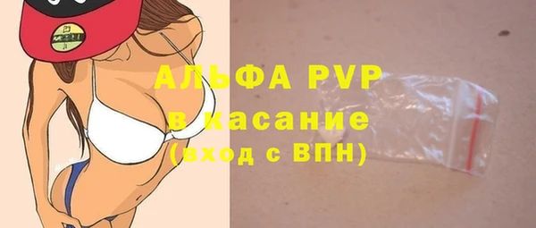 кокаин премиум Заводоуковск