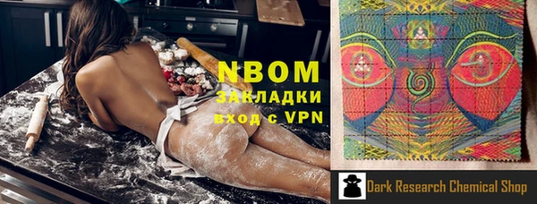 кокаин VHQ Заволжск
