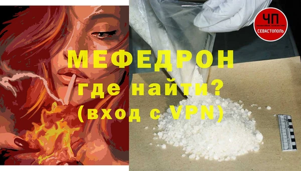 кокаин VHQ Заволжск