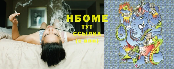 кокаин премиум Заводоуковск