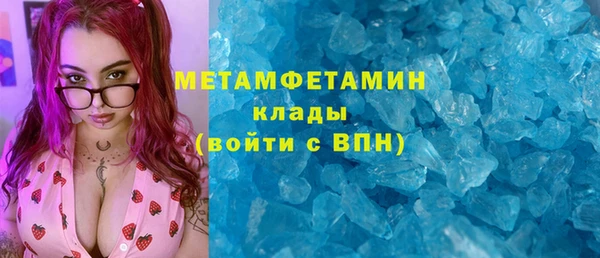 кокаин VHQ Заволжск