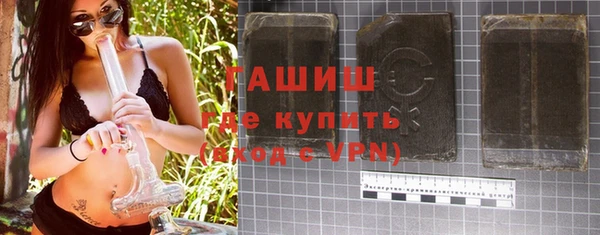 каннабис Елизово
