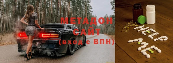 кокаин VHQ Заволжск