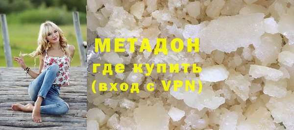 кокаин премиум Заводоуковск
