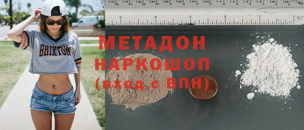кокаин VHQ Заволжск