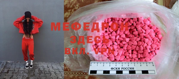 MDMA Ельня