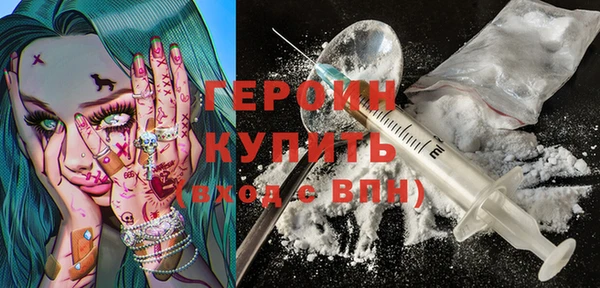 каннабис Елизово