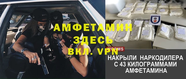 MDMA Ельня