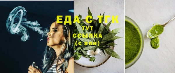 каннабис Елизово