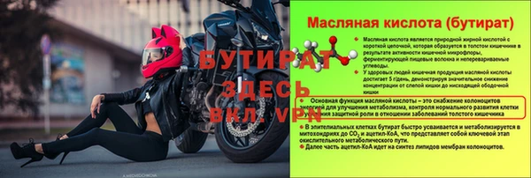 прущая мука Заволжье