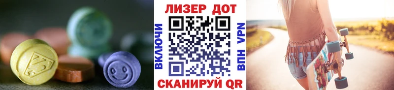 Купить  Истра  Лсд 25 экстази кислота 