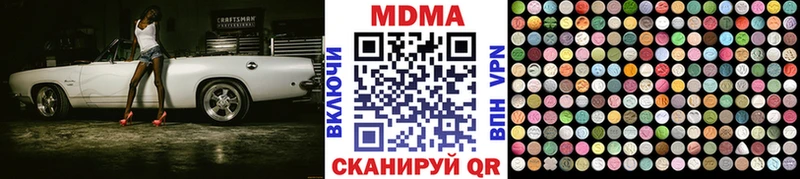 Купить закладки  Истра  МДМА crystal 