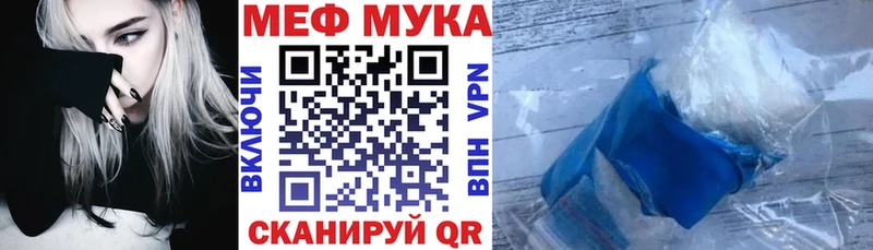 Купить закладки  Истра  МЯУ-МЯУ VHQ 