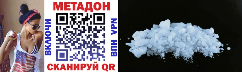 Купить  Истра  МЕТАДОН белоснежный 