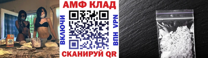 Метамфетамин винт  Купить где  Истра 