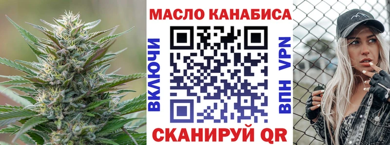 Купить  Истра  Дистиллят ТГК гашишное масло 